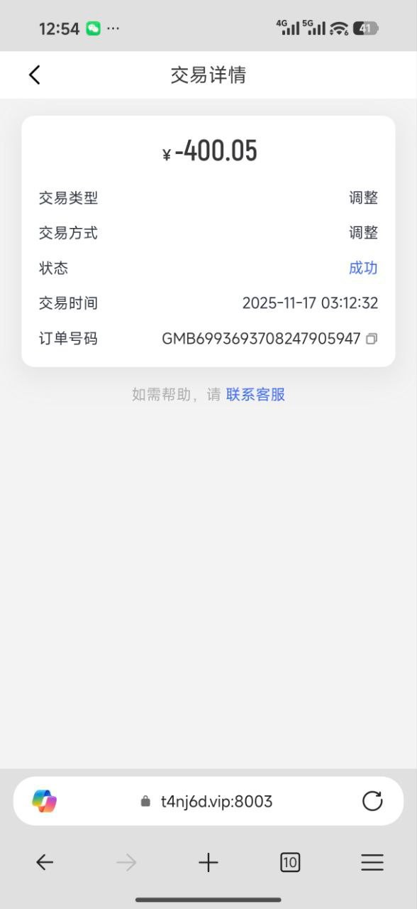黑平台九游体育，马上世界杯了，大家选平台的时候注意点吧！