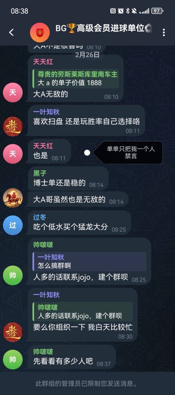 曝光BG体育黑平台，黑我50多万 