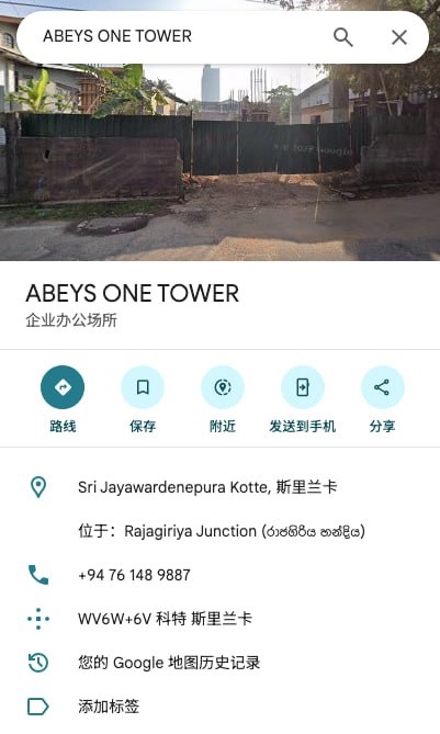 曝光斯里兰卡博瑞集团，野鸡平台杀猪盘不发工资